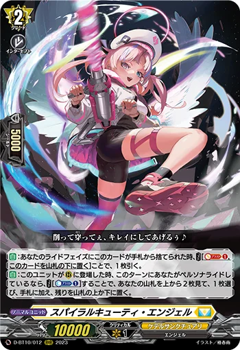 D-BT10/012