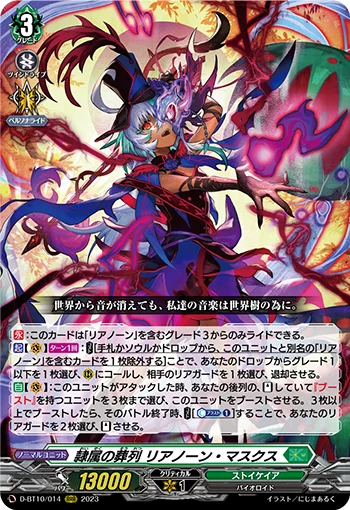D-BT10/014