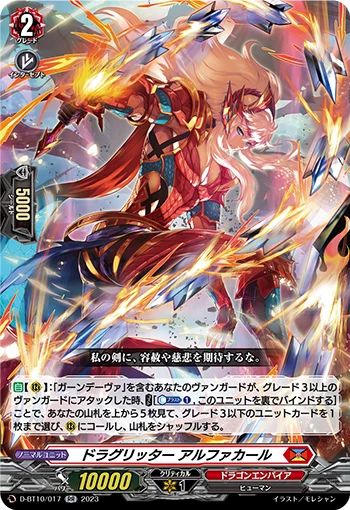 D-BT10/017