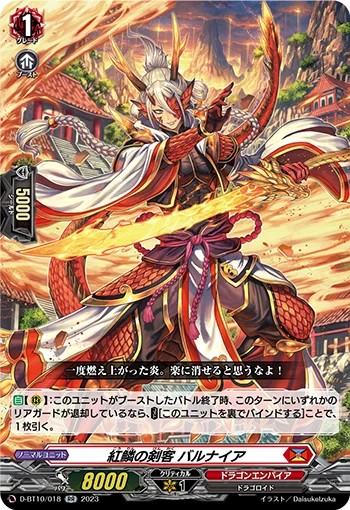 D-BT10/018