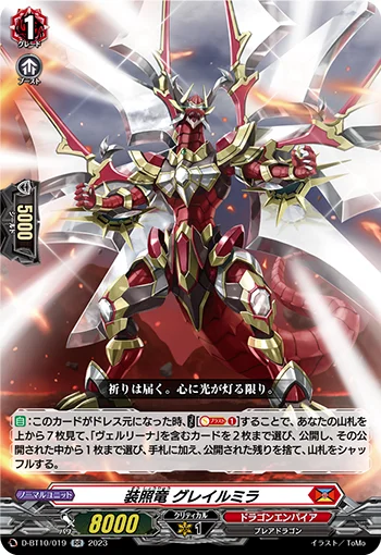 D-BT10/019