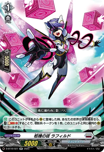 D-BT10/027