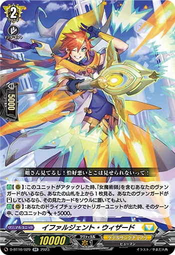 D-BT10/029