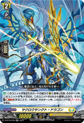 D-BT10/030