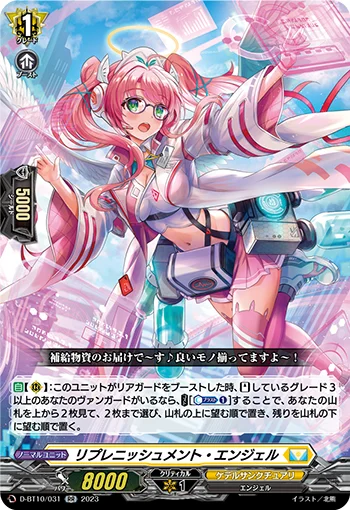 D-BT10/031