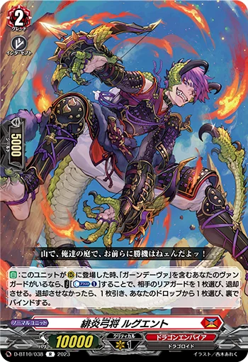D-BT10/038