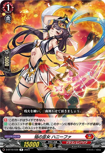 D-BT10/039