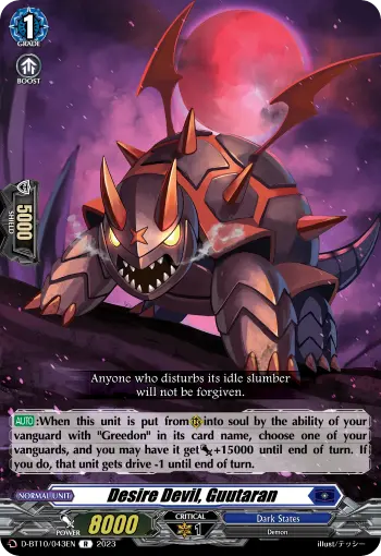 Desire Devil, Guutaran
