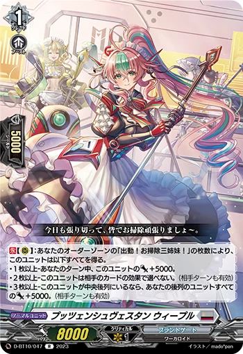 D-BT10/047