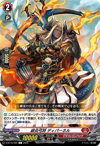 D-BT10/060