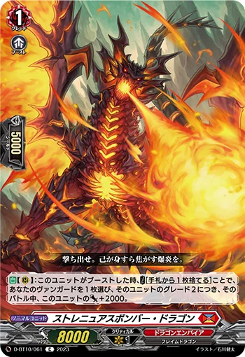 D-BT10/061