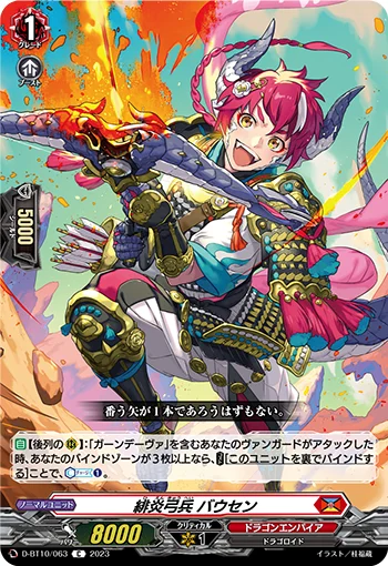 D-BT10/063
