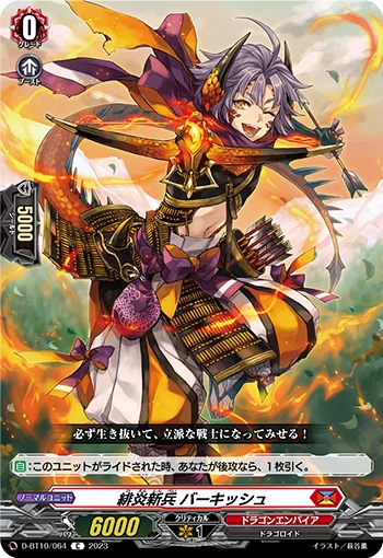 D-BT10/064