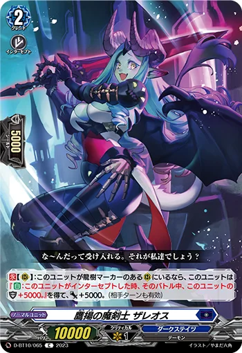 D-BT10/065