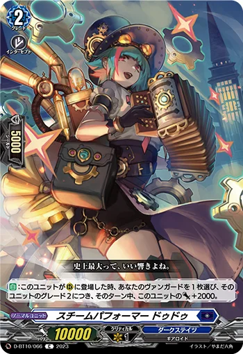 D-BT10/066