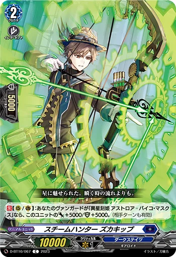 D-BT10/067