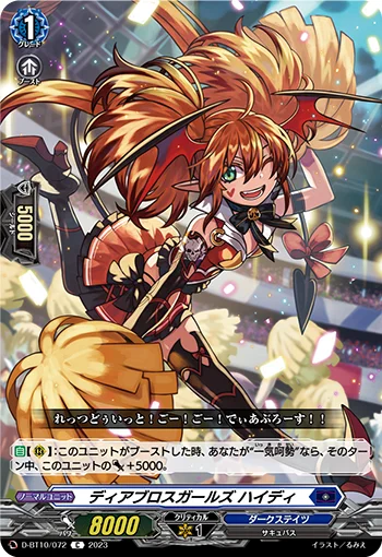 D-BT10/072