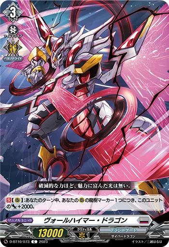 D-BT10/073