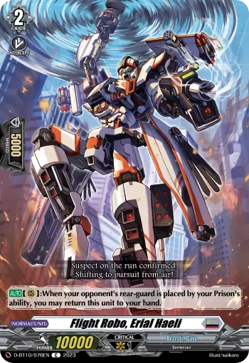 Flight Robo, Erial Haeli