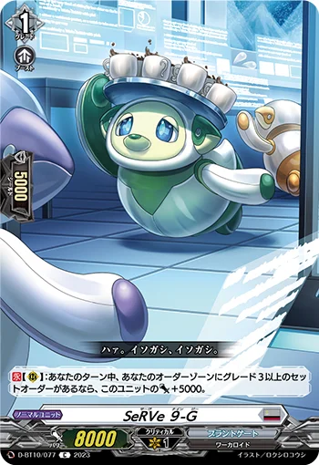 D-BT10/077