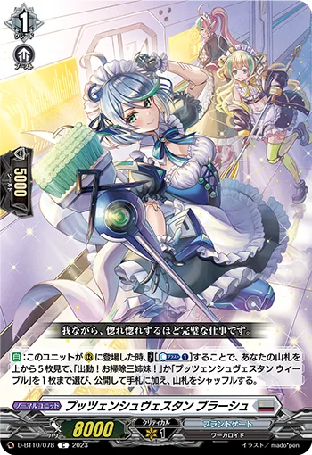 D-BT10/078