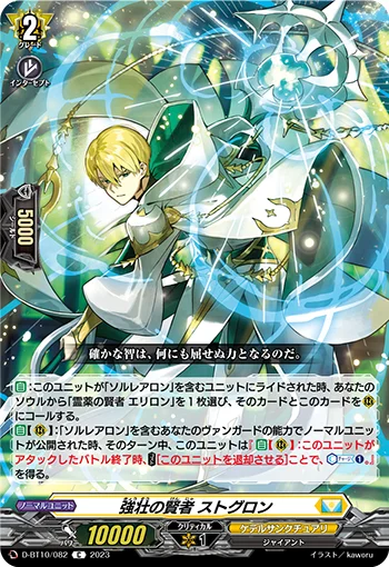 D-BT10/082