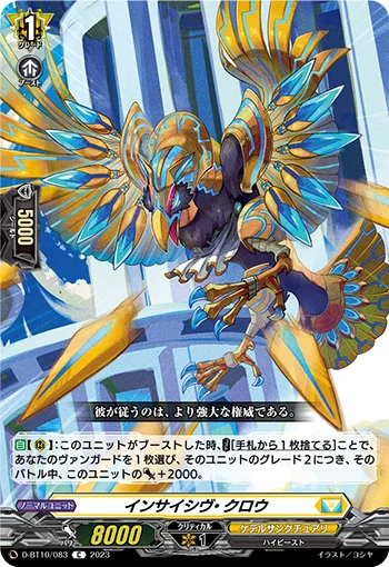D-BT10/083