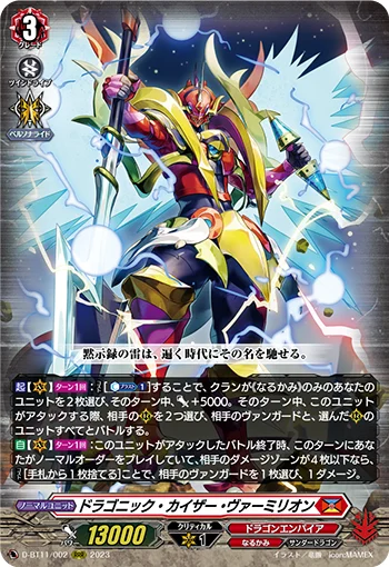 D-BT11/002