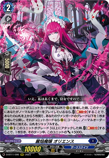 D-BT11/006