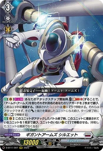 D-BT11/007