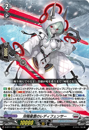 D-BT11/009