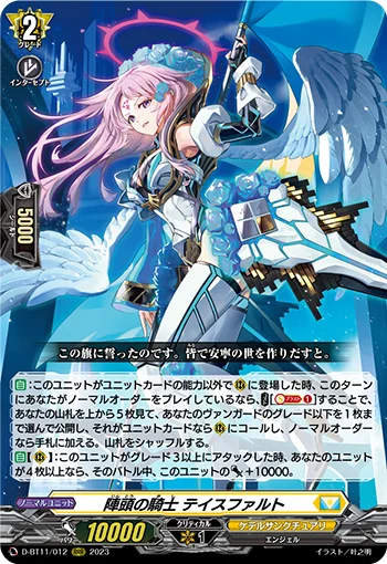 D-BT11/012