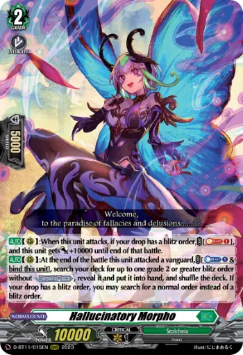 Hallucinatory Morpho