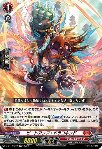 D-BT11/019