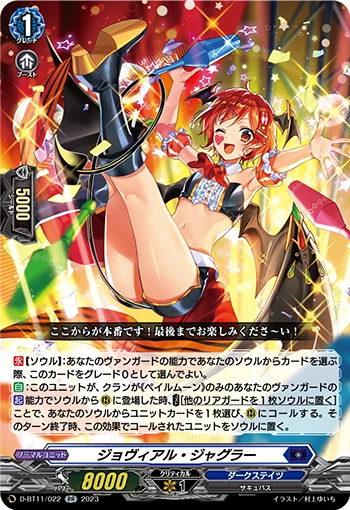 D-BT11/022