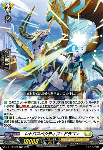 D-BT11/028