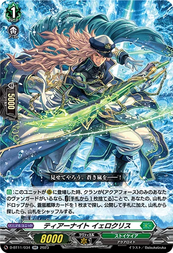 D-BT11/034