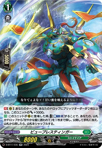 D-BT11/035