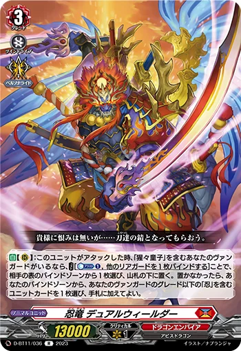 D-BT11/036
