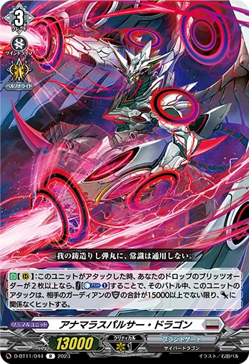 D-BT11/044