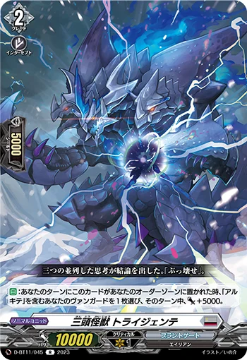 D-BT11/045