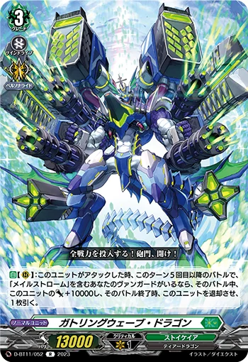 D-BT11/052