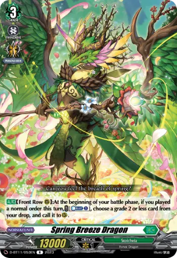 Spring Breeze Dragon