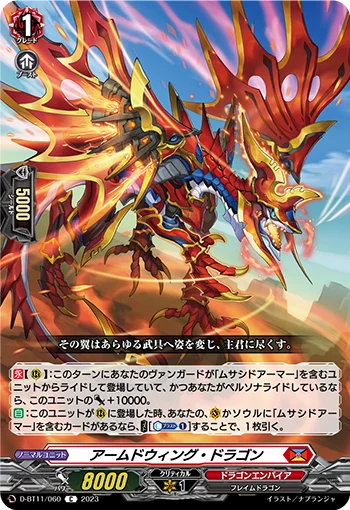 D-BT11/060
