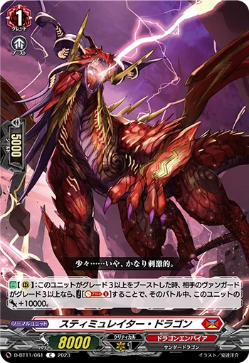 D-BT11/061