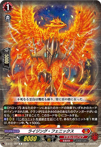 D-BT11/062