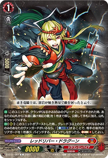 D-BT11/063