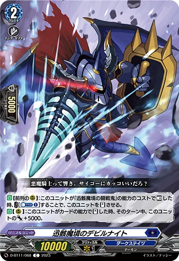 D-BT11/068