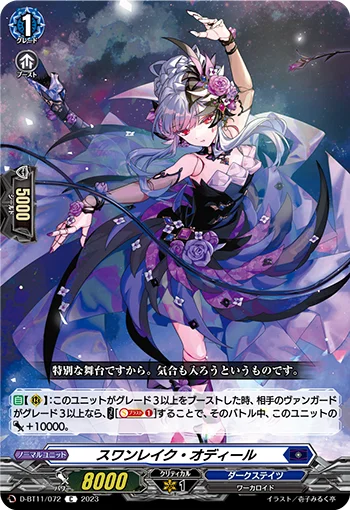 D-BT11/072