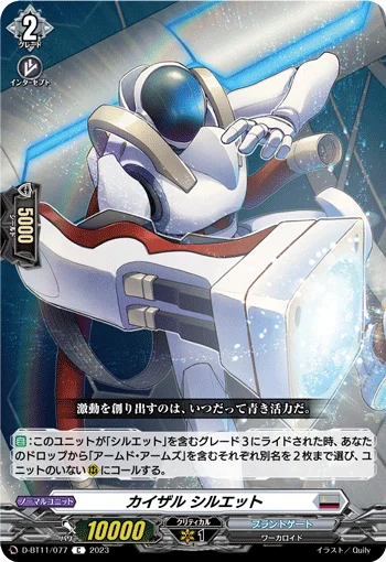 D-BT11/077